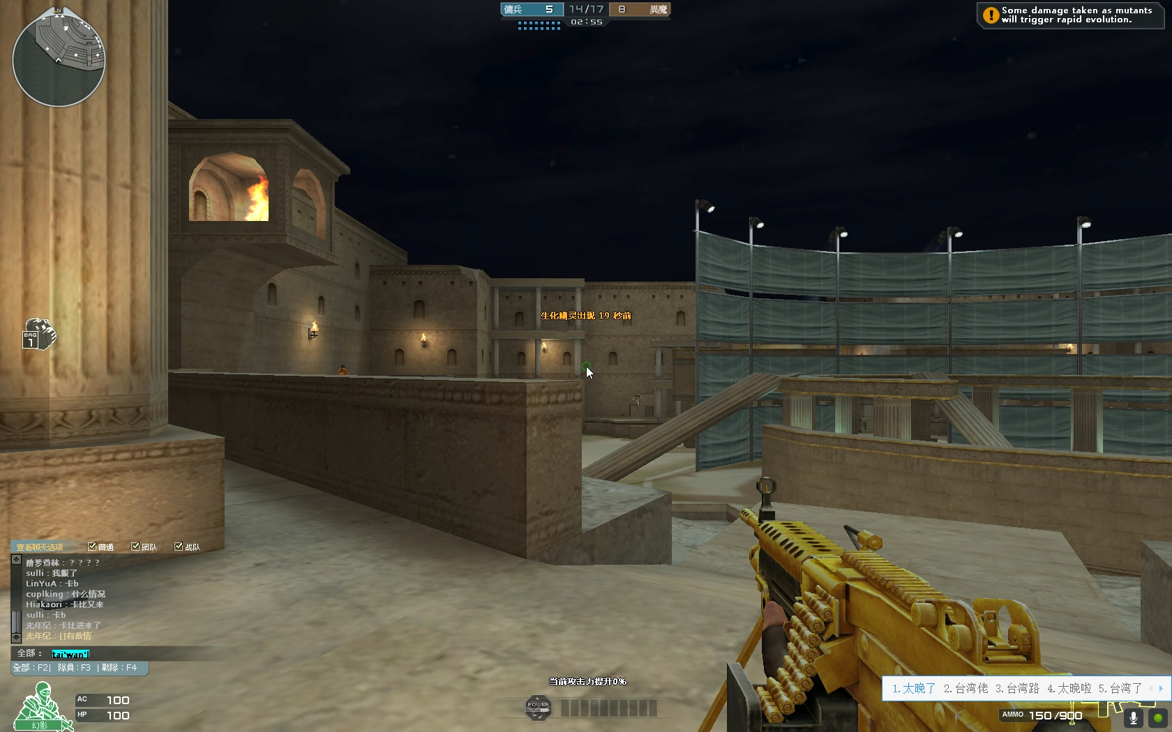 2012年的cf 救世主模式(怀旧)