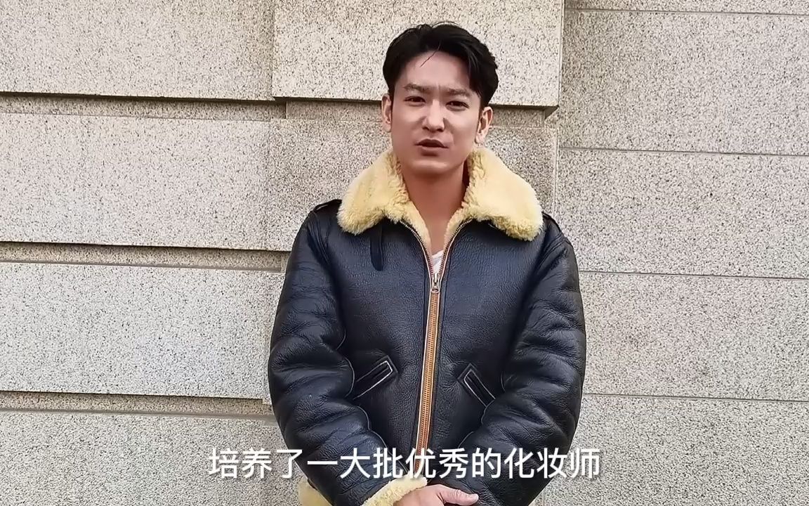 昆明化妆培训学校怎么选?哔哩哔哩bilibili