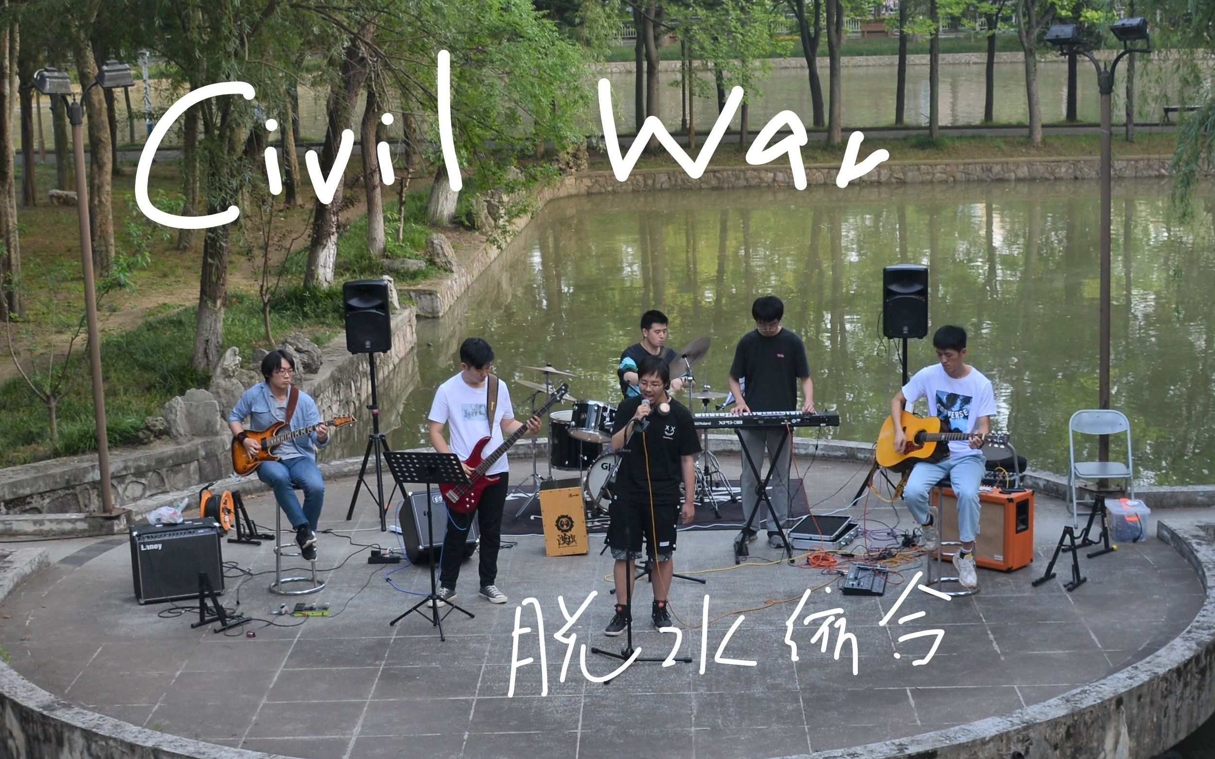 【脱水缩合】Civil War  Guns N' Roses哔哩哔哩bilibili