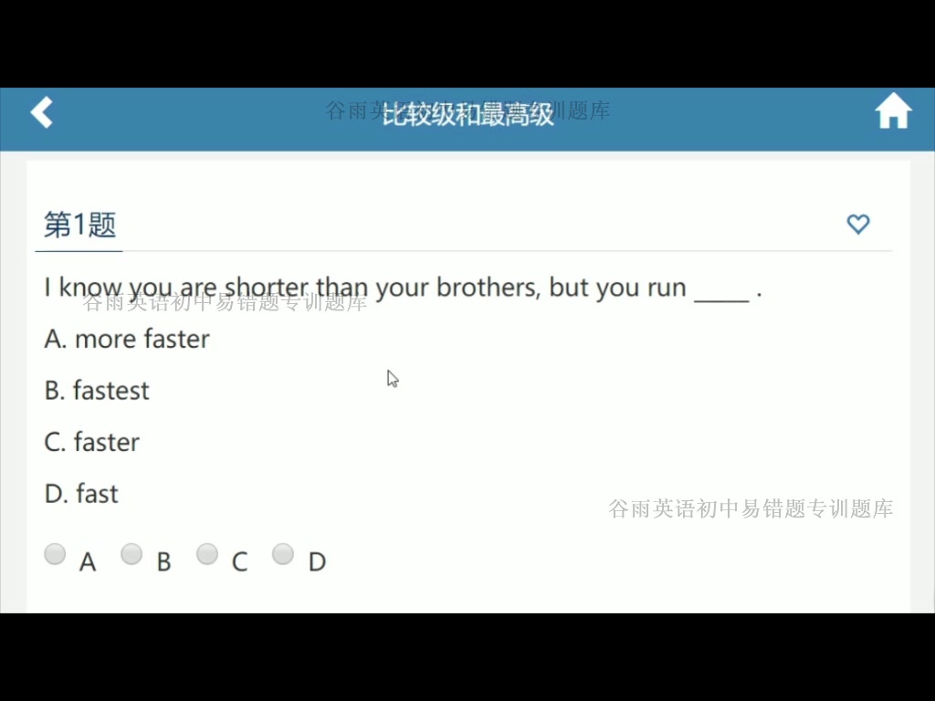 中考英语复习八下英语课时练答案人教版英语试题及答案哔哩哔哩bilibili