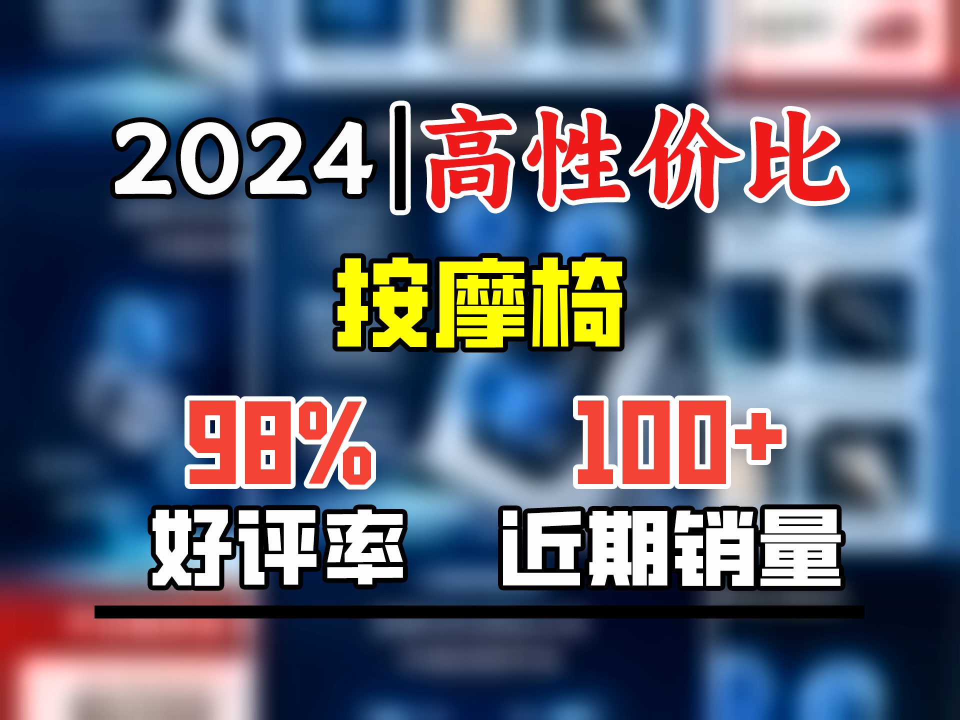 奥佳华(OGAWA)按摩椅2024十大品牌家用太空舱全身按摩小户型沙发多功能电动按摩椅子3D机芯中医养生老人礼物M80 【家居百搭】光暮杏哔哩哔哩...