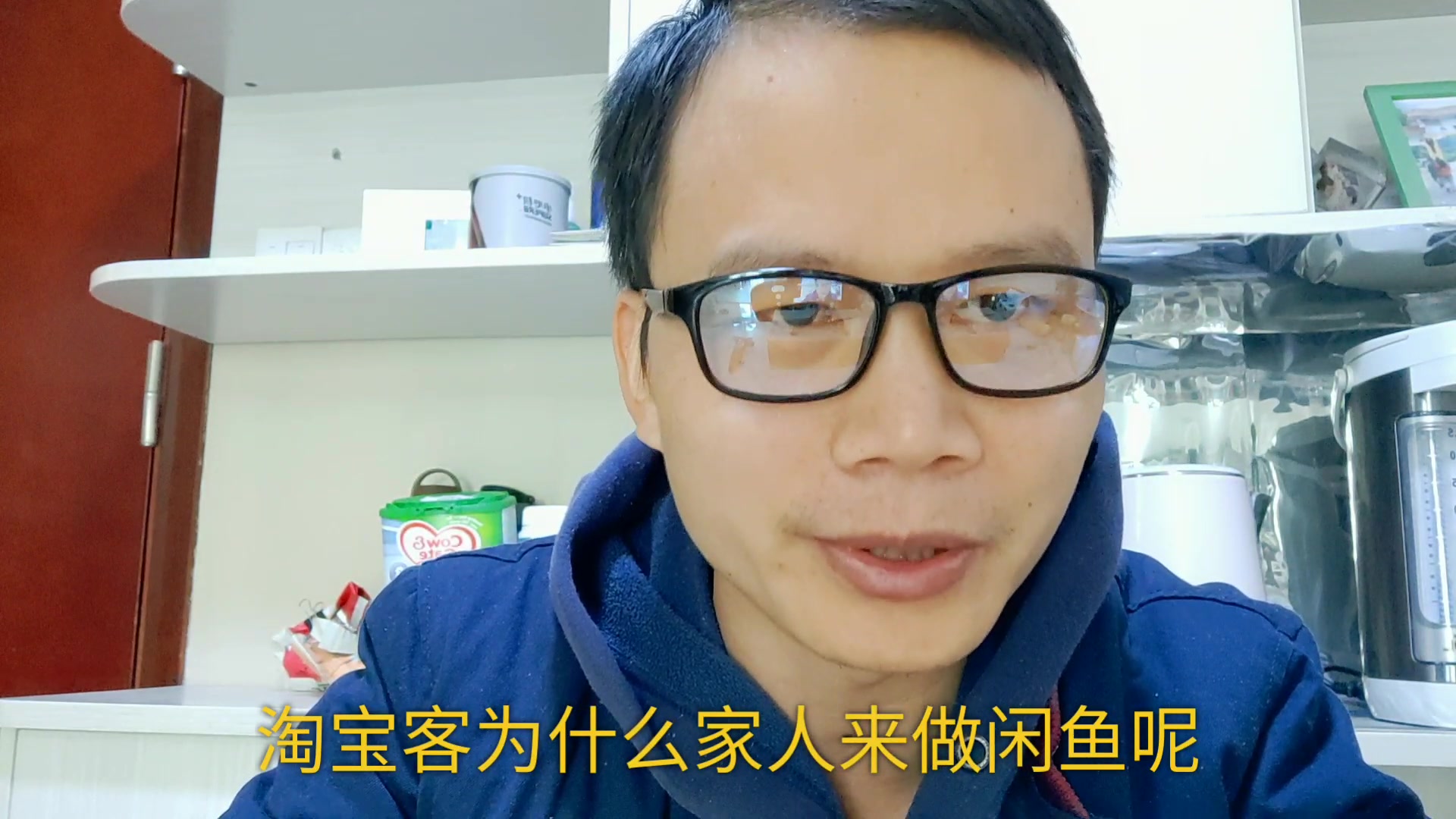 网上总是看到别人发视频说做闲鱼淘宝客赚多少多少钱,真相很残酷,事实只是为了赚培训费拉人头而已哔哩哔哩bilibili