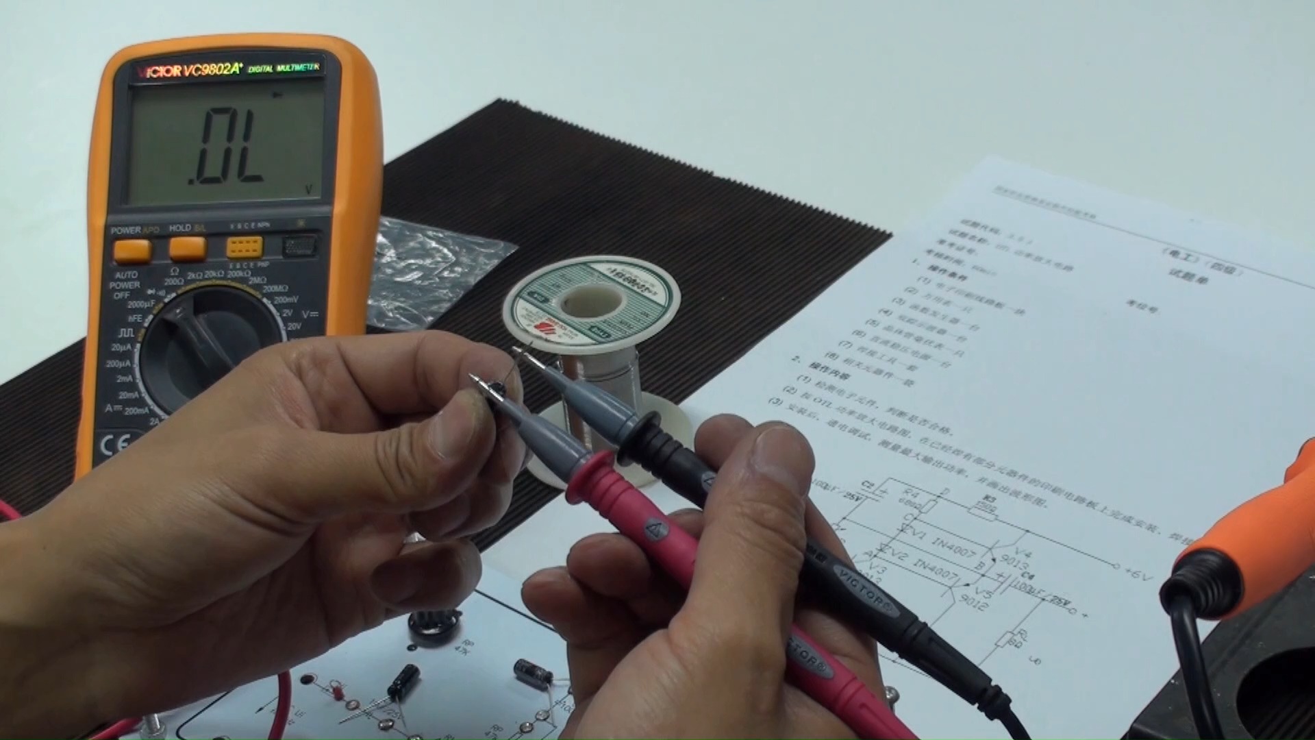 电工四级,电子技术:otl功率放大电路的安装