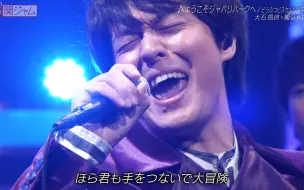 どうぶつビスケッツ Ppp 乗ってけ ジャパリビート ようこそジャパリパークへ 19 06 30 アニソン 哔哩哔哩 つロ 干杯 Bilibili