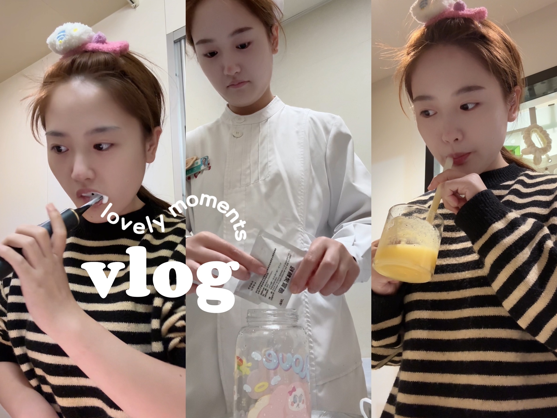 护士VLOG|我的上班流水账~哔哩哔哩bilibili