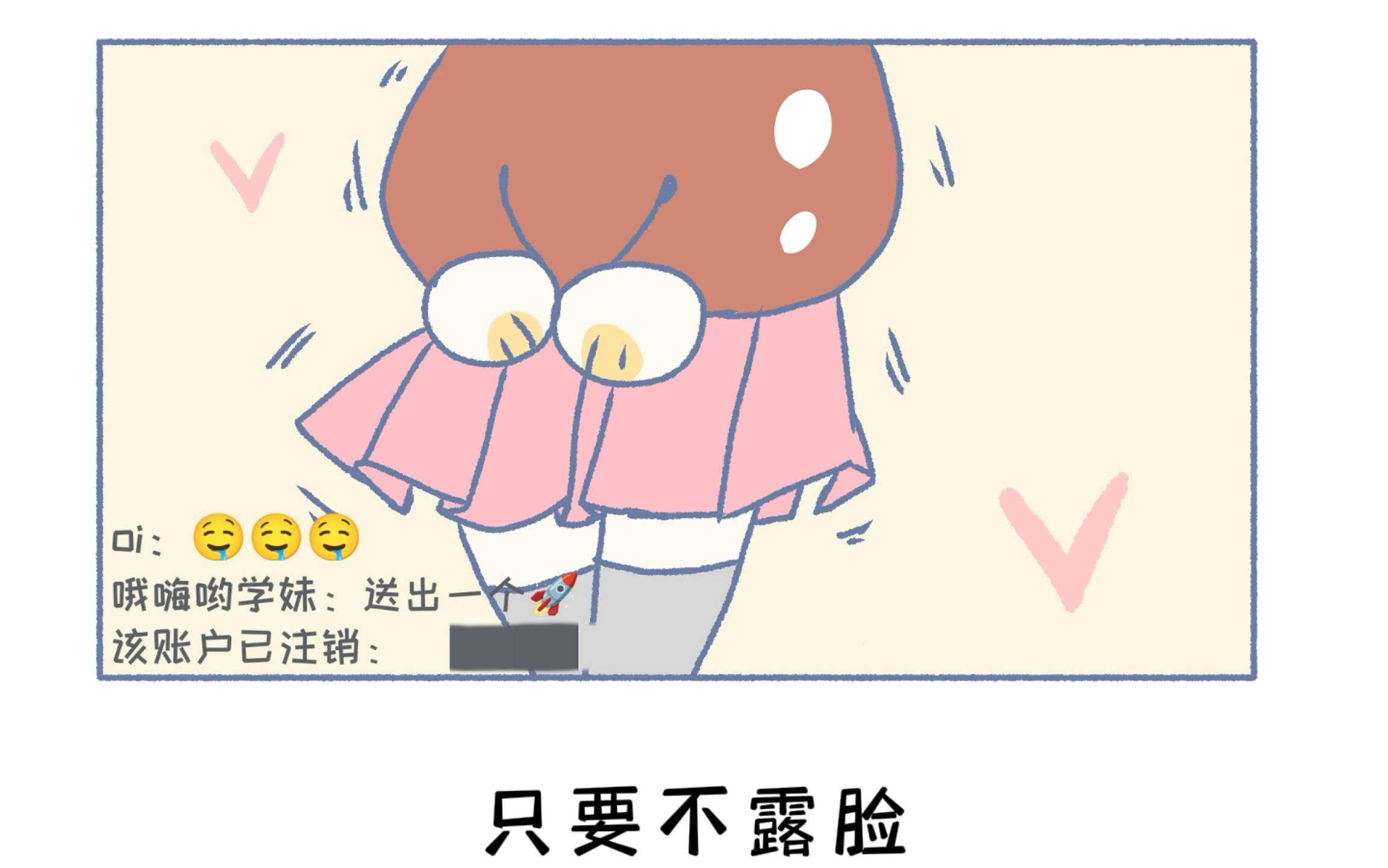 快穿:万人迷深陷修罗场哔哩哔哩bilibili