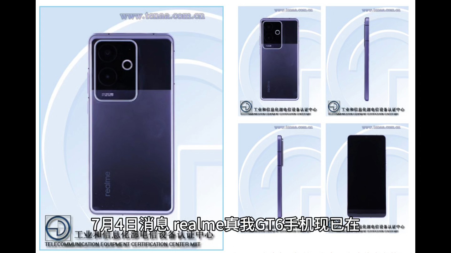 realme 真我 GT6 公布证件照及主要参数:矩形相机模组,骁龙 8 Gen 3 处理器哔哩哔哩bilibili