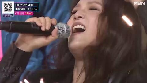 朴慧娜 乐透歌手 思美人曲 原唱 西门卓 哔哩哔哩 つロ干杯 Bilibili 朴慧娜 乐透歌手 思美人曲 原唱 西门卓 哔哩哔哩 つロ干杯 Bilibili