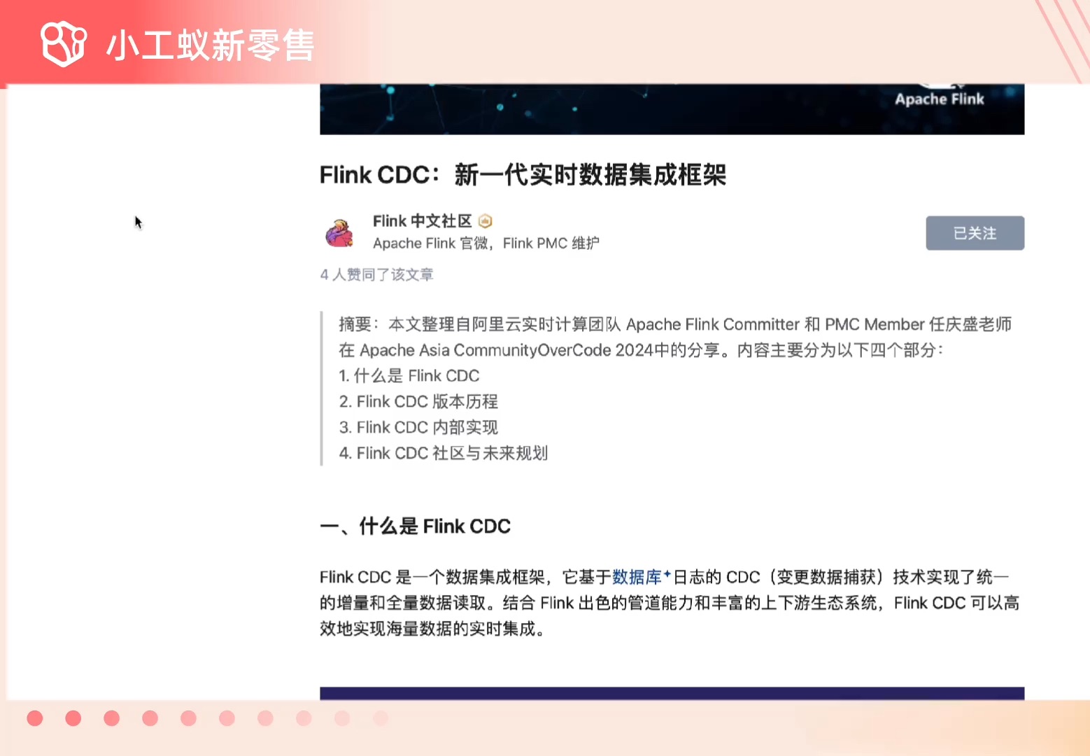 Flink CDC:一站式数据同步解决方案,告别繁琐配置哔哩哔哩bilibili