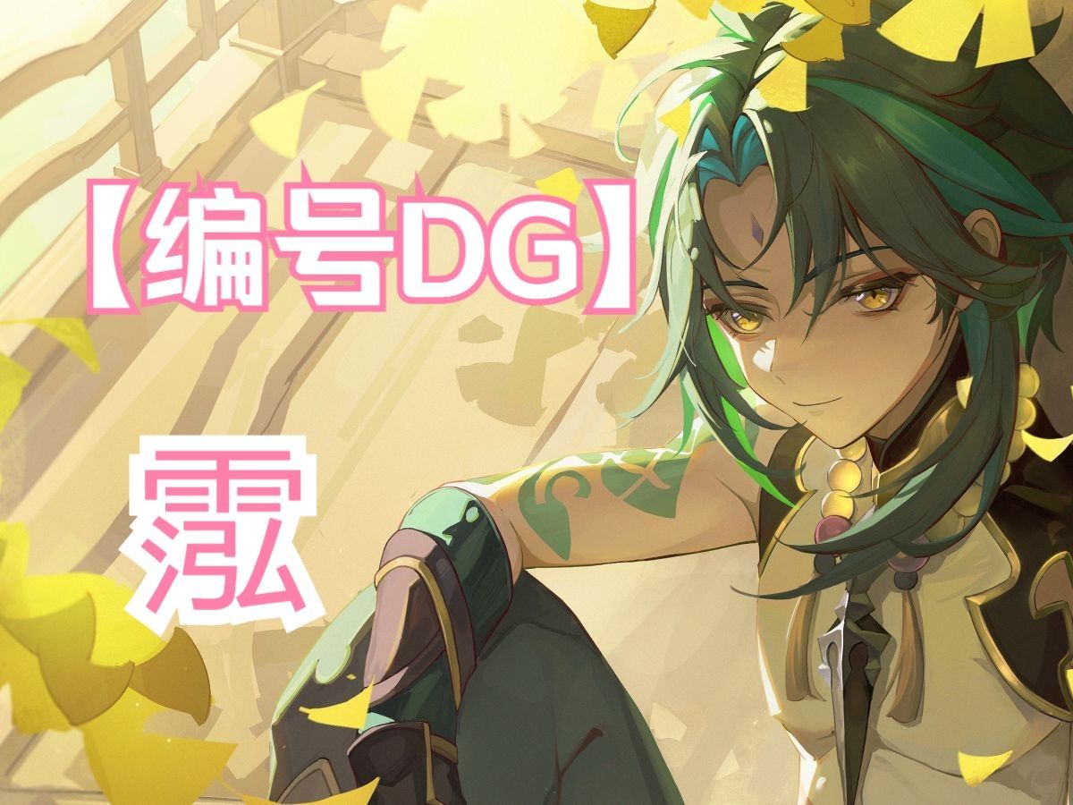 【编号dg霐】闲云90 海灯节动画