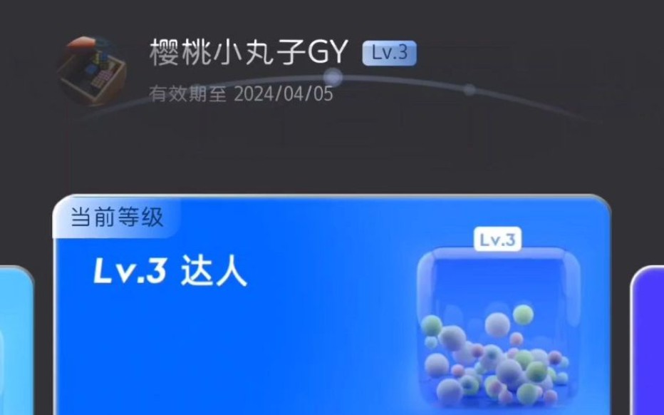 【阿里云盘】4月11号更新春季活动免费领取官网365天超级会员激活码!扩容提速不限速一步到位!游戏下载再也不用漫长等待,不要太爽,8tb超级容量空...