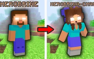 Download Video: 传说中的HEROBRINE！但如此可爱？（我的世界动画）（原创动画）