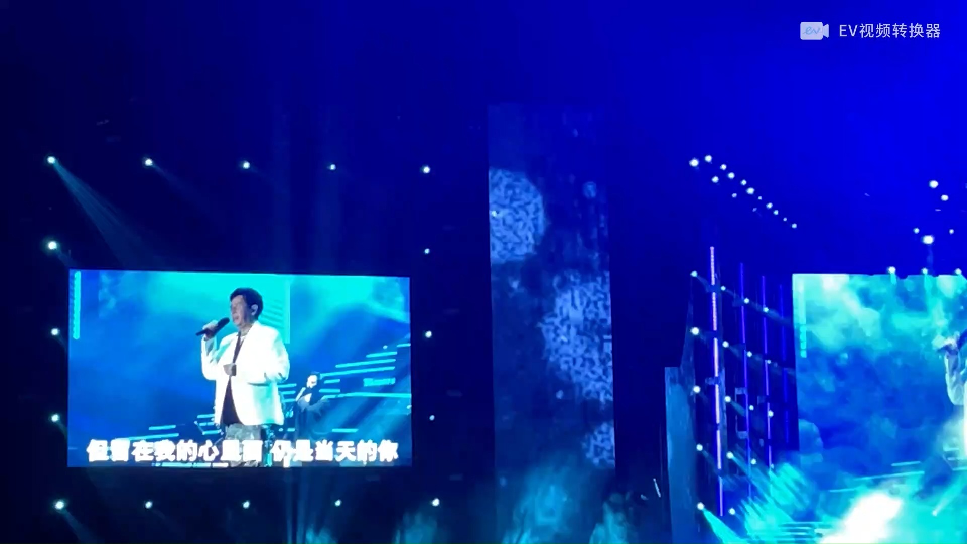 谭咏麟 经典传奇演唱会 上海站 2023.5.20 全场饭拍3