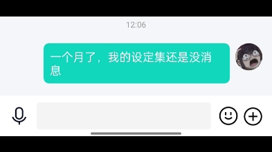 [图]明日方舟设定集补发，超过一个月未发货