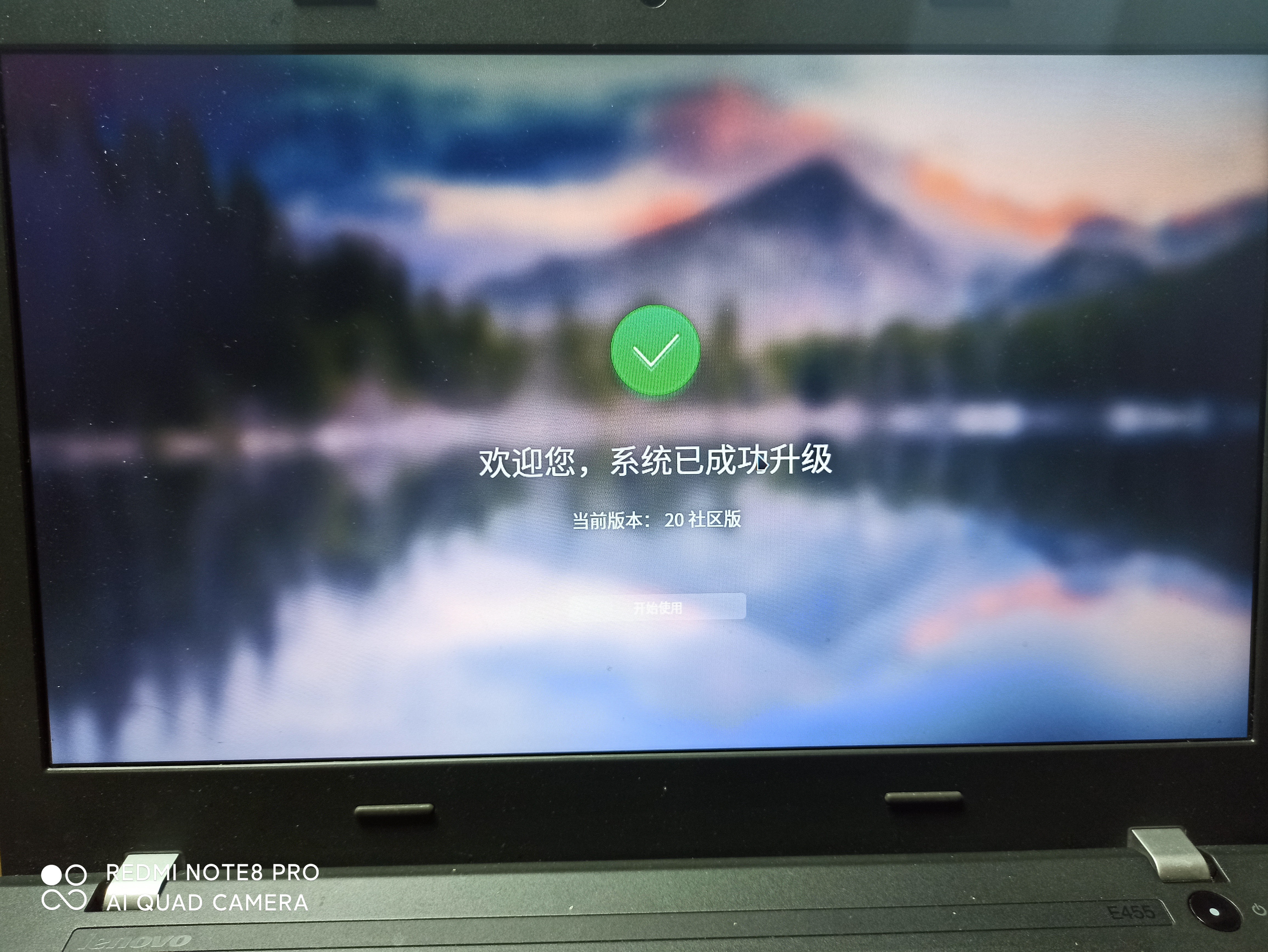 deepin升级到最新版系统20社区版(1000)哔哩哔哩bilibili