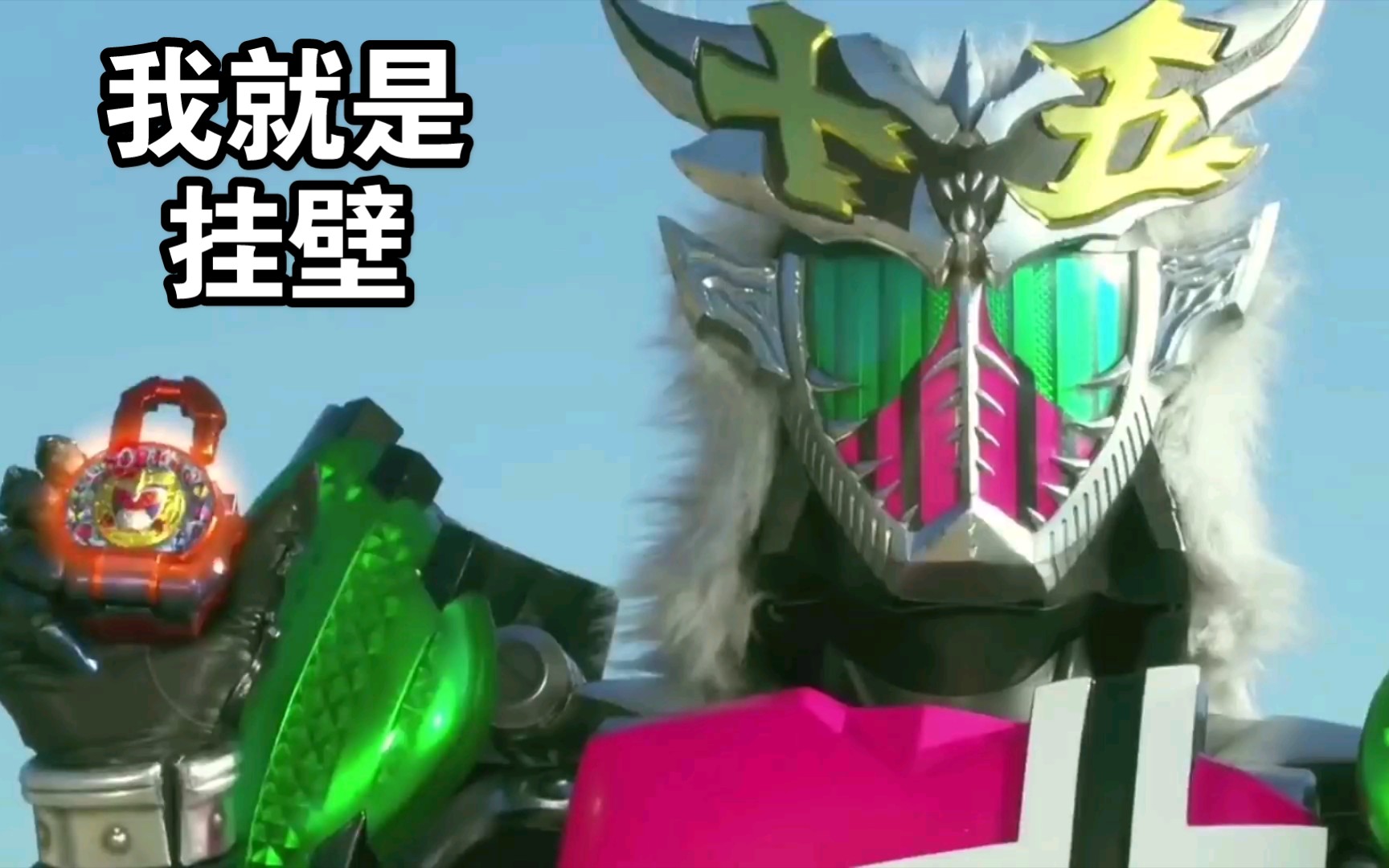 吊打帝骑单挑四骑士假面骑士十五fifteen真正的挂壁