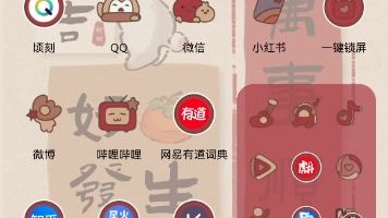 WeGame三国杀手机版下载方法哔哩哔哩bilibili三国杀