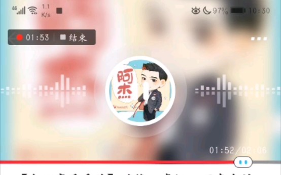 【全职高手番外】叶修: 戒烟,不存在的哔哩哔哩bilibili