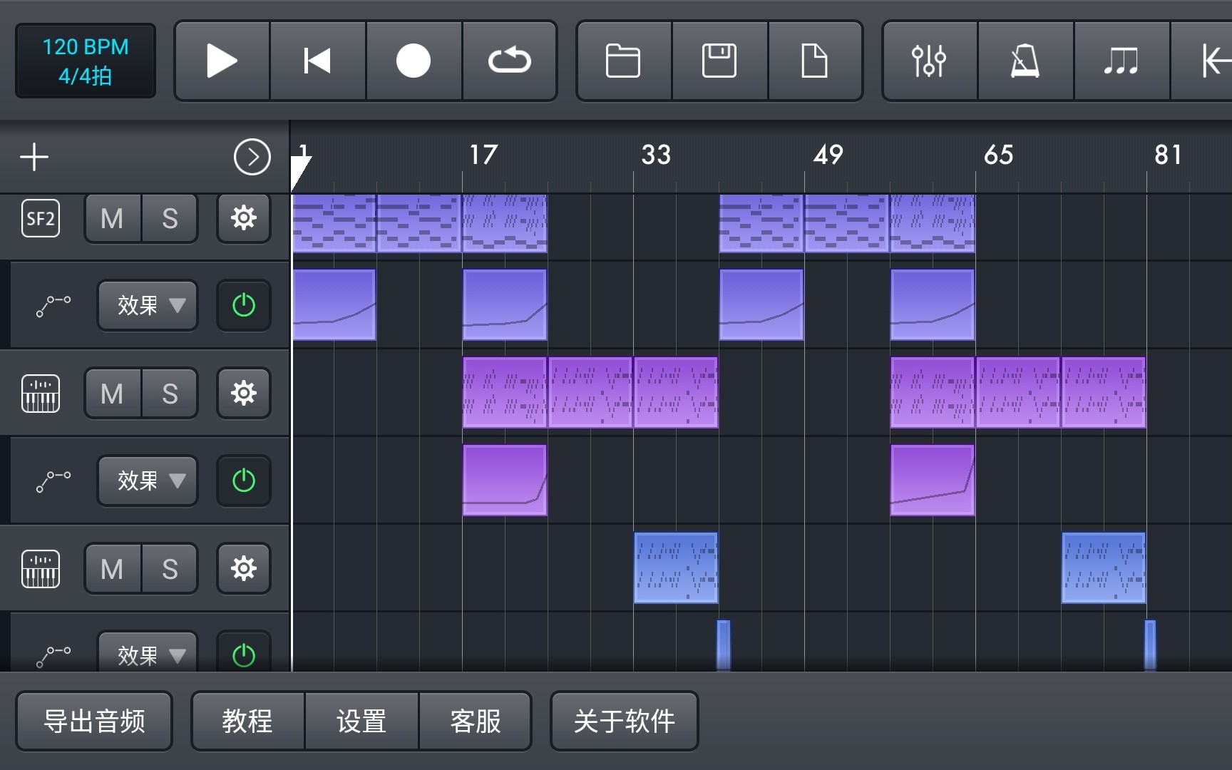 音乐制作工坊这就是未来贝斯吧