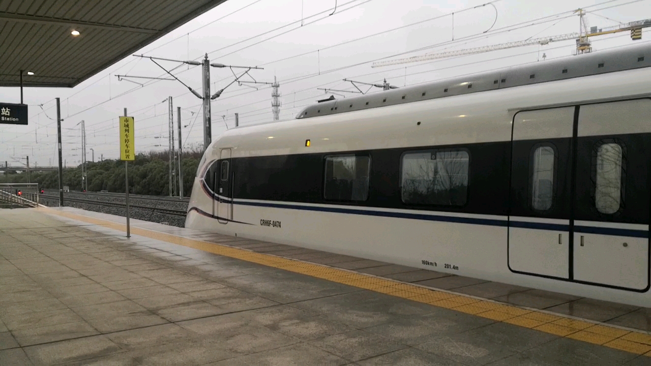 金山卫s1617次列车crh6a-0474号车亭林出站