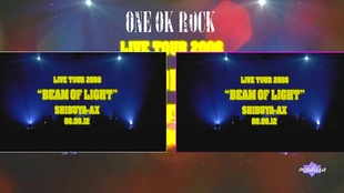 One Ok Rock第二张专辑beam Of Light 光束08 05 28 哔哩哔哩 つロ干杯 Bilibili