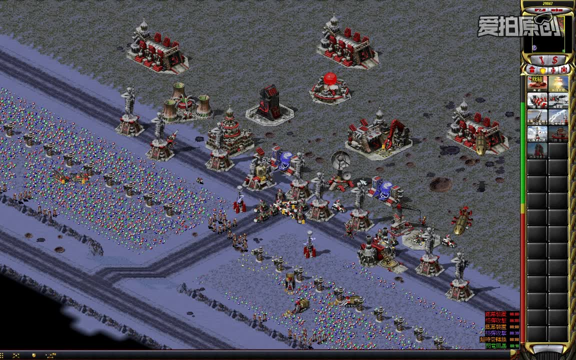 红色警戒2二十四关通关攻略苏军第三章抵抗前线