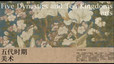 MK121　耕雲山人筆　玉堂富貴図掛軸　牡丹海棠　南画の画題　紙本着彩　肉筆 玉堂富贵图-哔哩哔哩_Bilibili