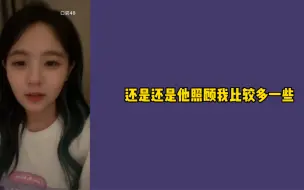 Download Video: 77:“蒋舒婷前辈她说我太弱小了她要变强一点”“我有时候觉得我很像姐姐”“但平常还是她照顾我多一些”“下课后她去哪就会一直带着我”“反正就是非常有安全感”