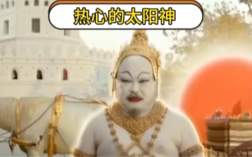 来人啊,把这太阳射下来,它自己发光发热开心了,害得老娘满脸雀斑#泰国