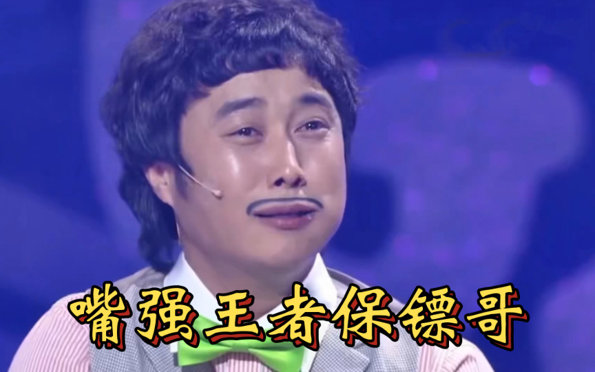 韩国嘴硬大叔:这个保镖有点东西,但不多
