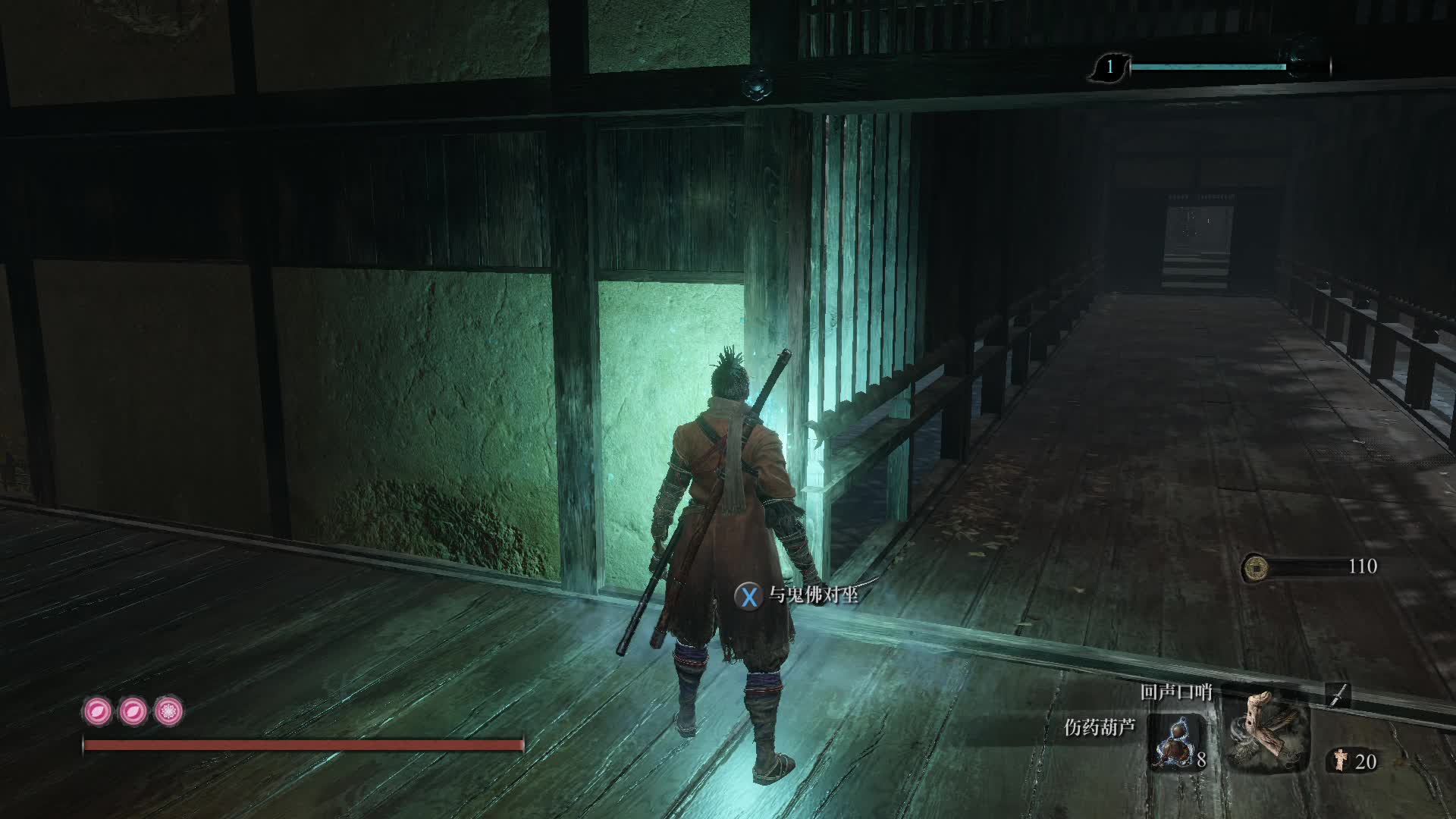 平田宅邸回廊隐藏佛珠