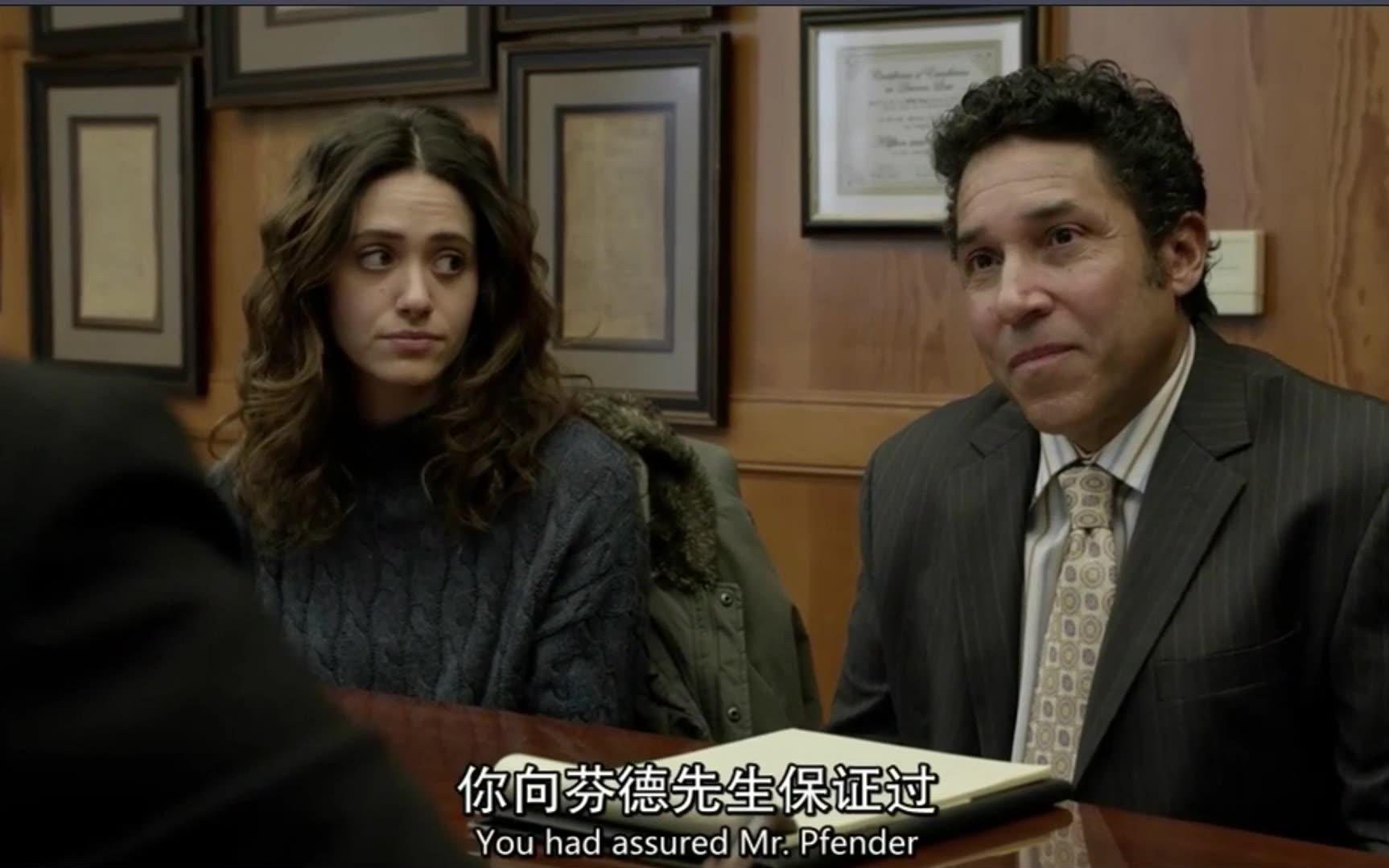【无耻家庭/shameless】fiona和丈夫gus双方律师签divorce paper