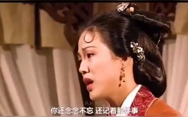 《天龙八部》第4集:段誉找甘宝宝要解药,遇上第四美女木婉清.