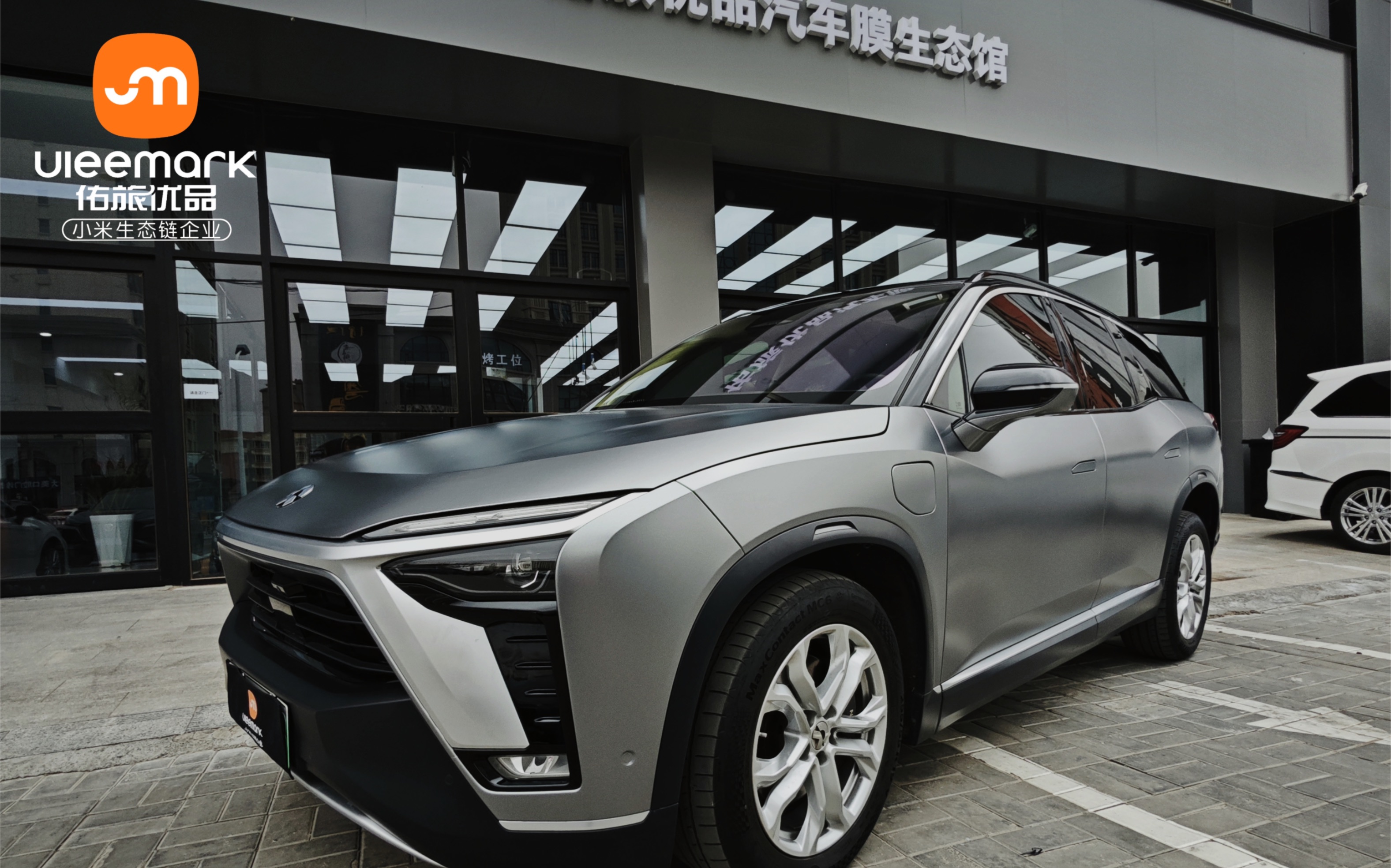 蔚来es87015佑旅优品改色车膜[闪电]电光钛灰[闪电]抓眼98炫酷