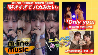 Juice=Juice】 DVD MAGAZINE Vol.37 CM_哔哩哔哩_bilibili