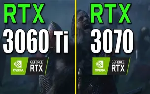 Download Video: RTX 3060Ti 8G（GDDR6）vs RTX 3060Ti 8G（GDDR6X）vs RTX 3070 8G  显卡对比（1440P分辨率,5950X）