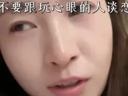 Tải video: 睁眼看世界情感