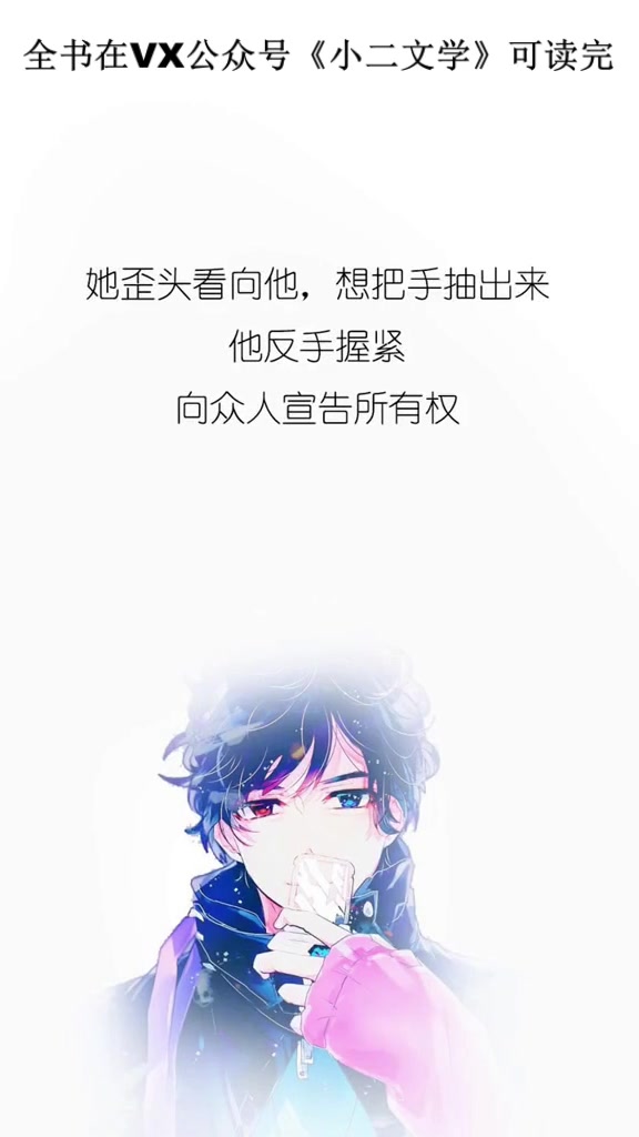 耿美重生宠文哔哩哔哩bilibili