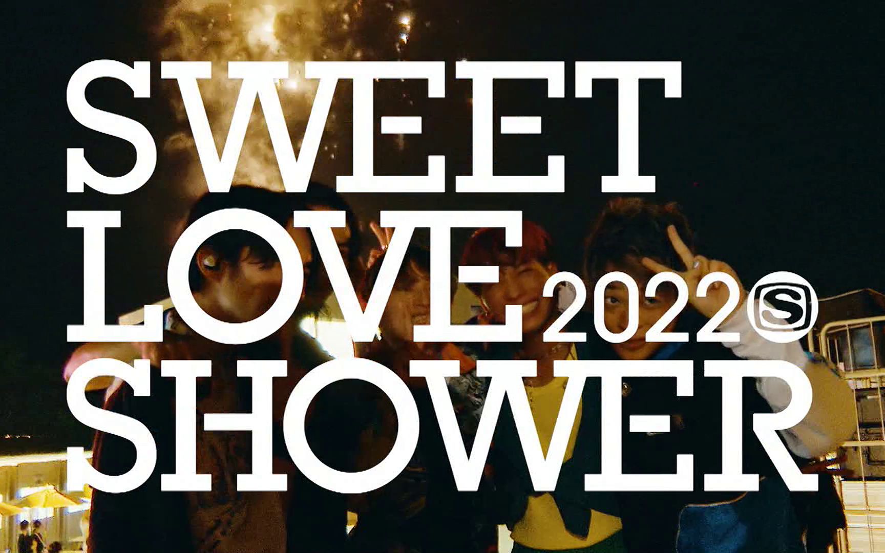 [图]SWEET LOVE SHOWER 2022 -完全版- DAY2