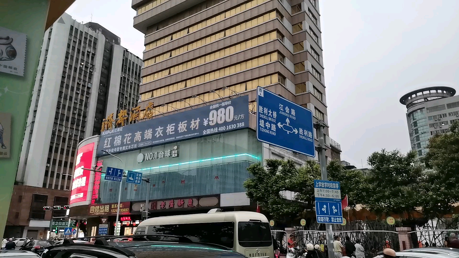 新会市江门镇是一个有125万人口的现代化城市