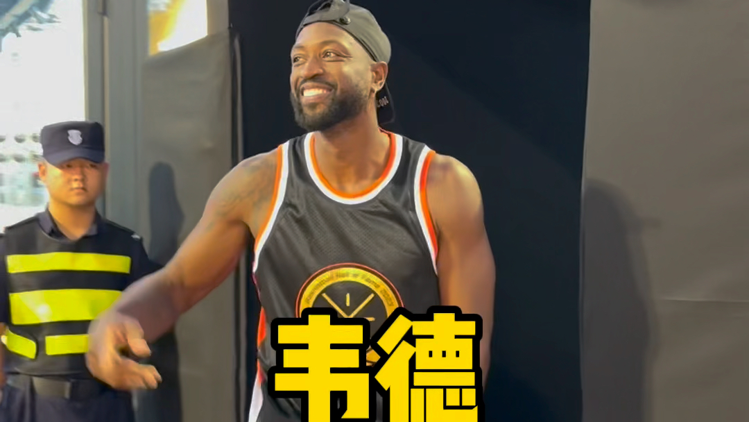 韦德NBA仪式感出场!哔哩哔哩bilibili