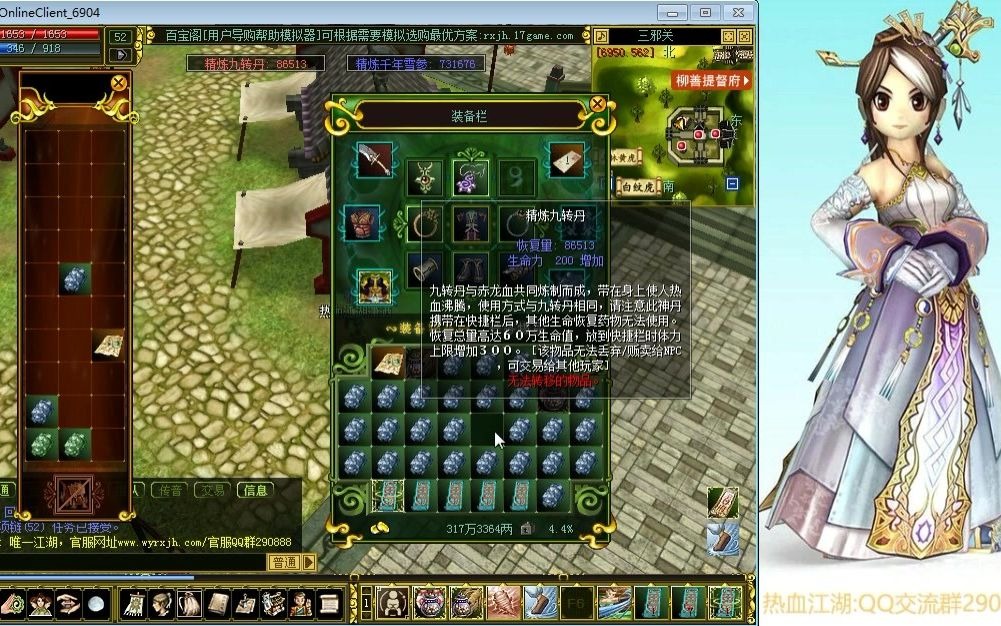 热血江湖怀旧版,今日的风景,让我们怀念过去!