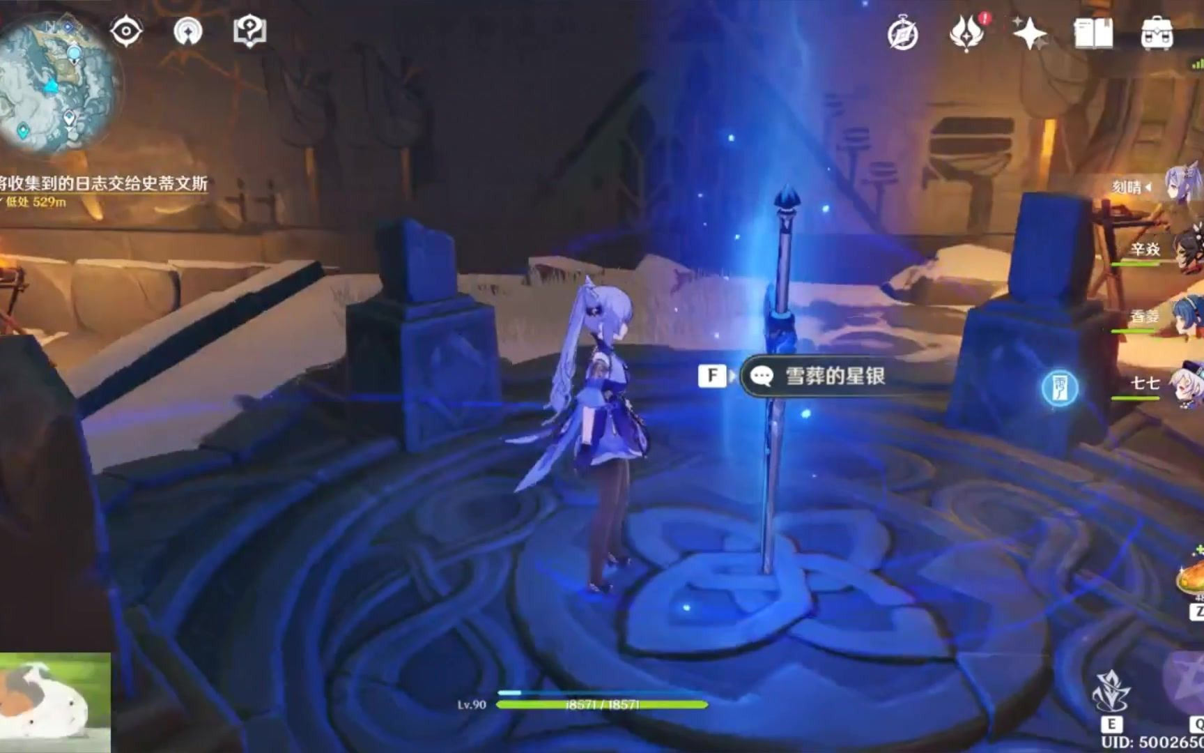 原神雪山密室能拿到大剑哦8个石碑