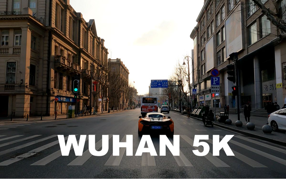 驾驶市区武汉【高清POV.4K.5K.】中山大道ⷩ𛄧Ÿ𓨷京汉大道/Driving downtownWuhan哔哩哔哩bilibili