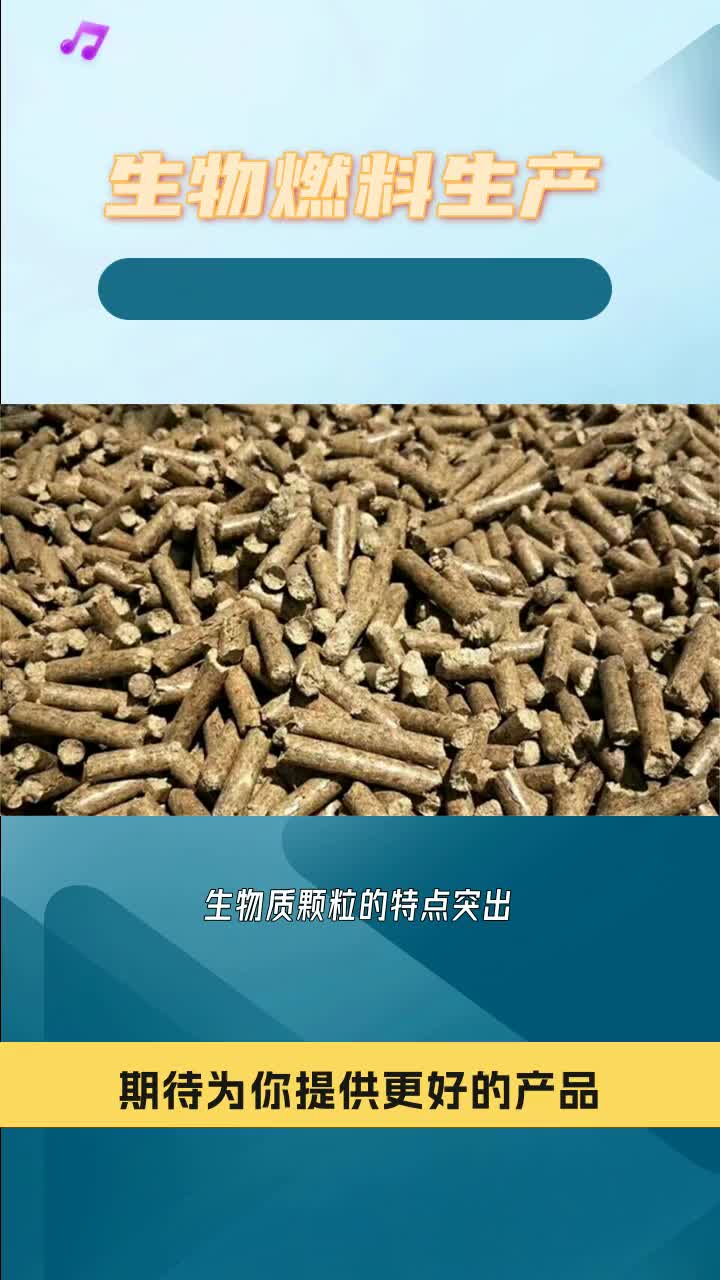 颗粒剂的微生物限度图片