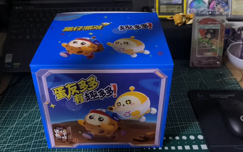 蛋仔派对趣多多联动礼盒开箱来喽