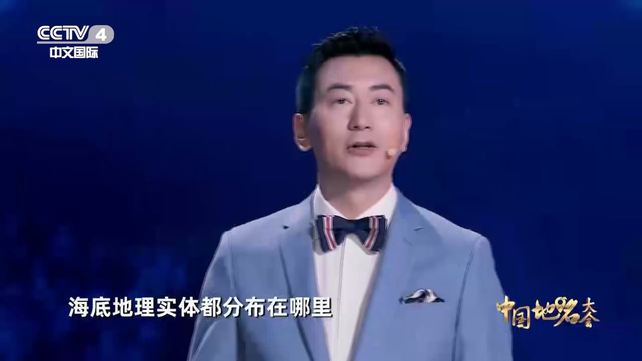 [图]中国领地就要用中文的名字！李白海丘、杜甫海丘、王维海丘、贾岛海丘、柳永海丘、孟浩然海丘、范仲淹海山、柳宗元海山…