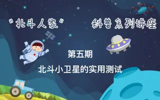 北小路环 搜索结果 哔哩哔哩 Bilibili