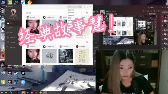 Download Video: 【等音瑟】迟到六年的故事慧！摆烂两年半+健身+被开盒+做生意+上学往事+再度被开盒，“跟大家一样的普通人”