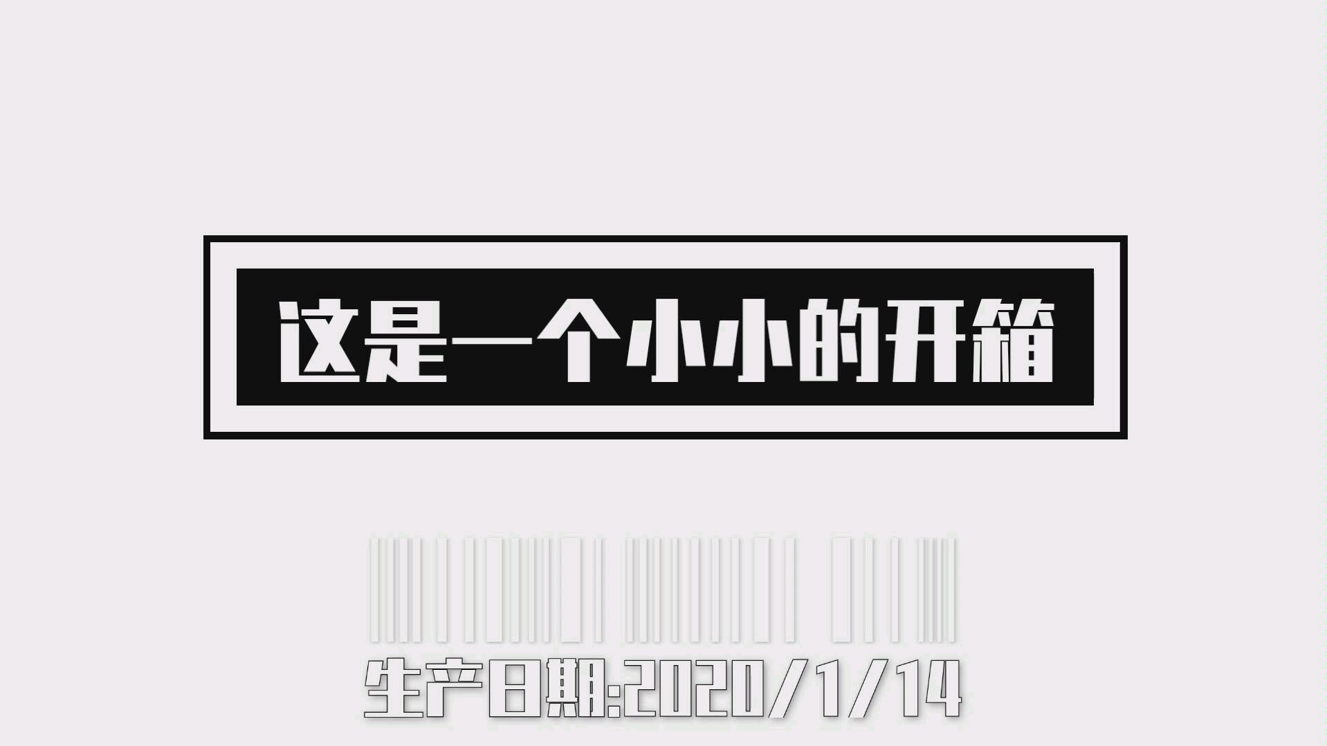 【开箱】200元以内的CD机开箱(一个很随意的开箱视频)哔哩哔哩bilibili